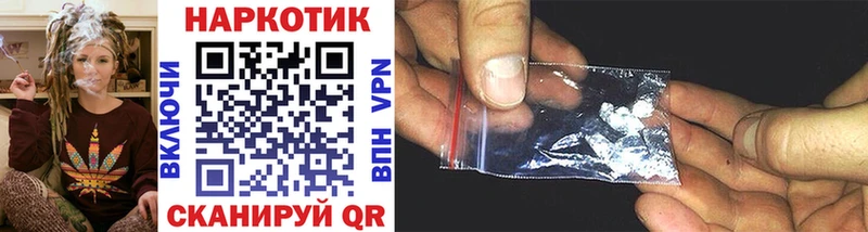 Купить Энем COCAIN APVP Мефедрон Гашиш Канабис