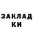 КЕТАМИН ketamine TocaBocaLive