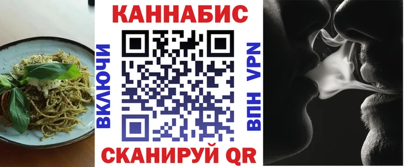 Еда ТГК конопля  blacksprut сайт  Энем  где найти наркотики 