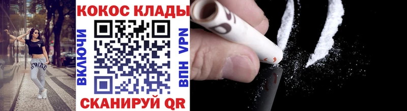 КОКАИН Эквадор Энем