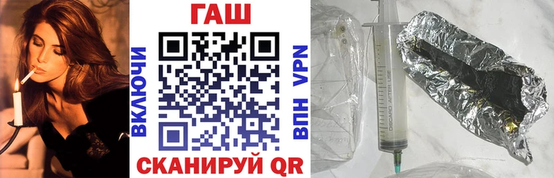 ГАШИШ гашик  дарк нет клад  Энем  omg ССЫЛКА 