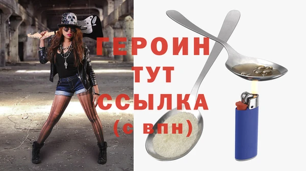 мдма Горнозаводск