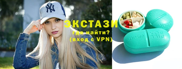 прущий лед Горняк