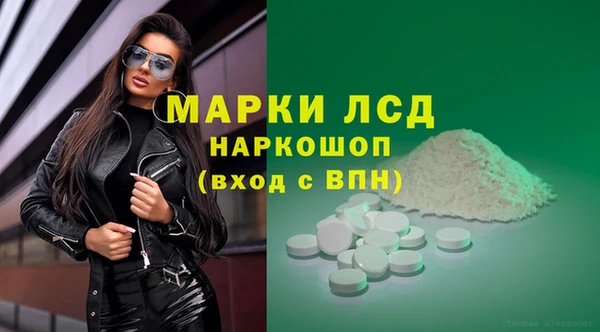 мдма Горнозаводск