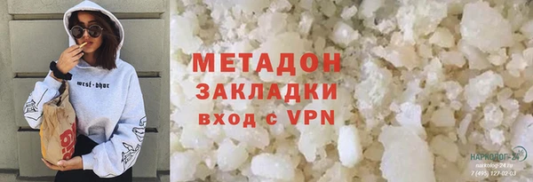 мдма Тутаев