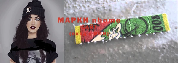 мдма Горнозаводск