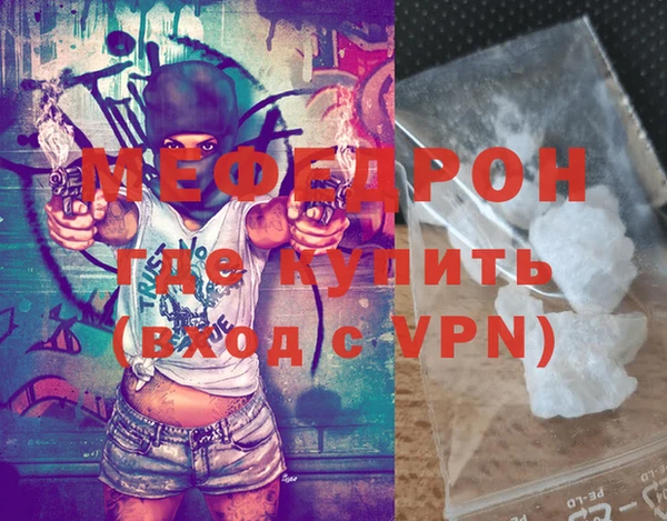 прущий лед Горняк