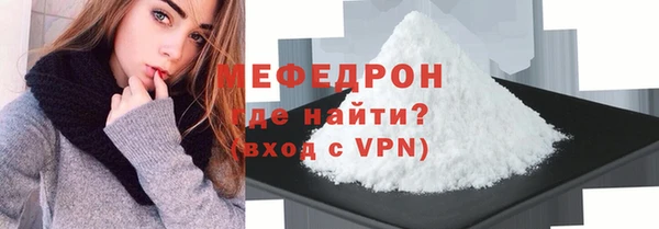 мдма Горнозаводск