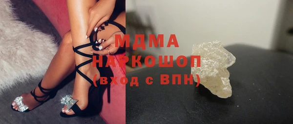 мдма Горнозаводск