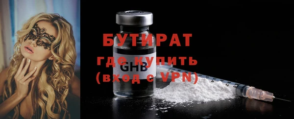 марки lsd Горно-Алтайск