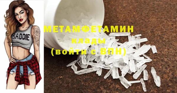 прущий лед Горняк
