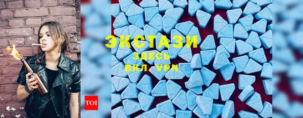 марки lsd Горно-Алтайск