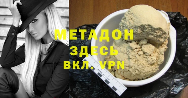 прущий лед Горняк