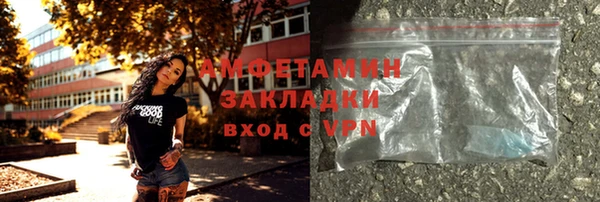 марки lsd Горно-Алтайск