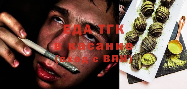 прущий лед Горняк