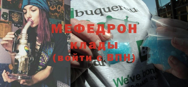 прущий лед Горняк