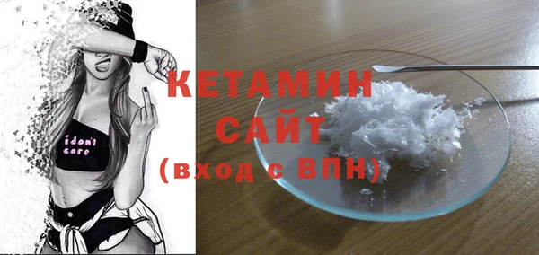 мдма Горнозаводск