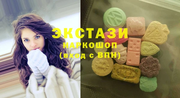 мдма Горнозаводск