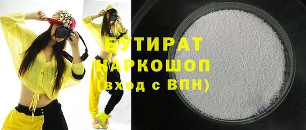прущий лед Горняк