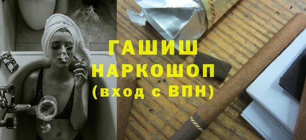 марки lsd Горно-Алтайск