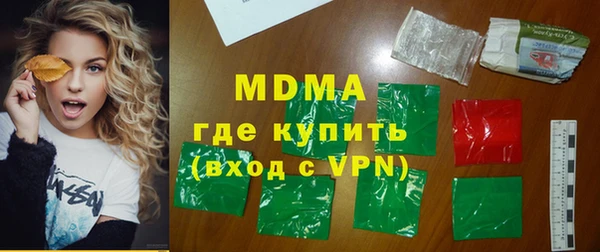 эйфоретик Усинск