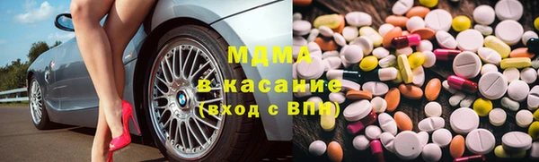 МДПВ Усолье-Сибирское