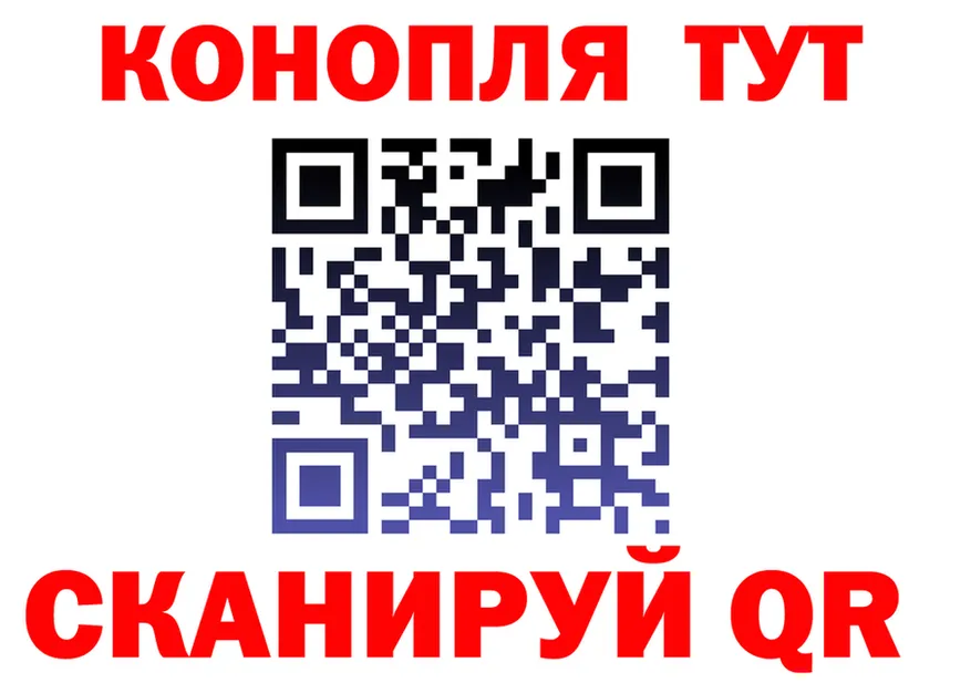 Марихуана марихуана как зайти площадка kraken Энем