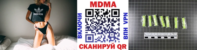 МДМА Molly  Энем 