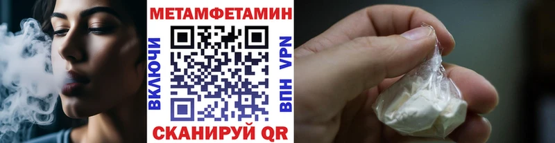 Метамфетамин винт  Энем 