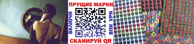 Марки NBOMe 1,8мг  KRAKEN сайт  Энем 