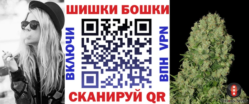 Канабис OG Kush Энем